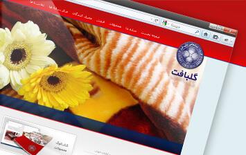 سایت گلبافت